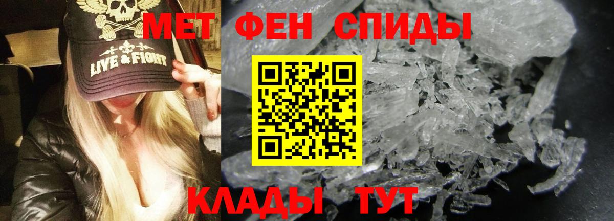 Amphetamine VHQ Заводоуковск