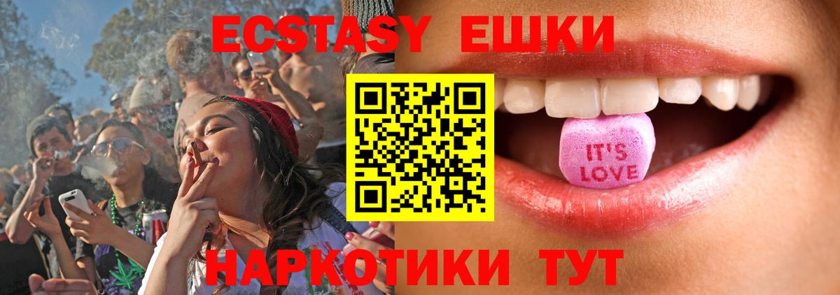 Заводоуковск  kraken ссылки  Вход с VPN  ЭКСТАЗИ  Экстази бентли  Экстази Cube 