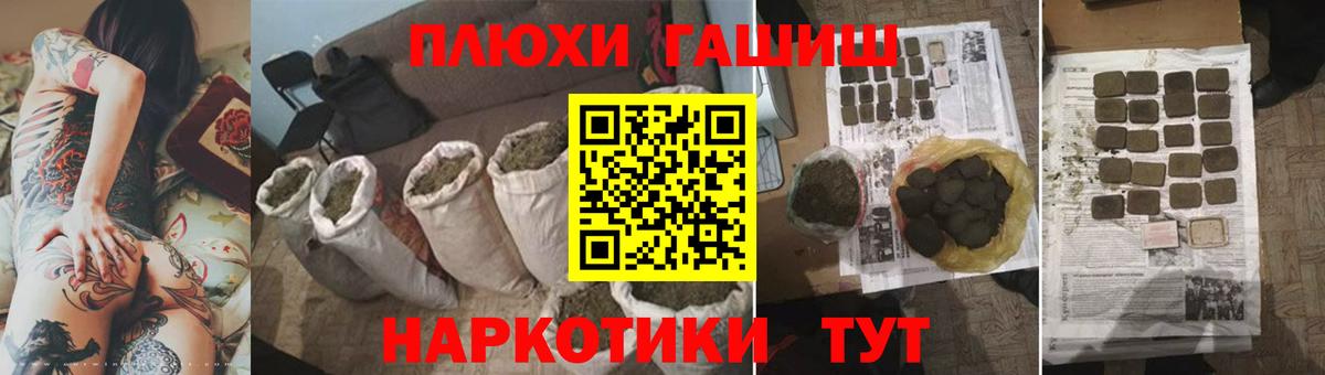 ГАШ Ice-O-Lator Заводоуковск