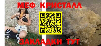 COCAINE Ликино-Дулёво