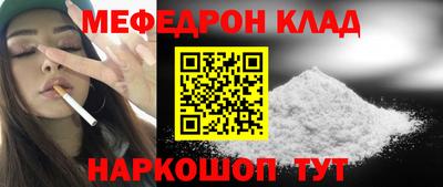 COCAINE Ликино-Дулёво