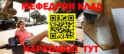 эйфоретик Лесосибирск