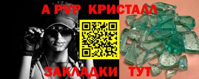 каннабис Ливны