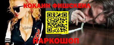 COCAINE Ликино-Дулёво
