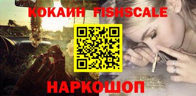 каннабис Ливны
