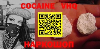 каннабис Ливны