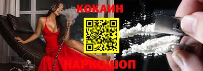 каннабис Ливны