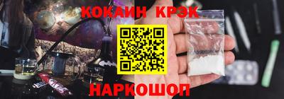 эйфоретик Лесосибирск