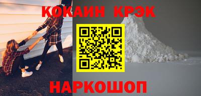 каннабис Ливны