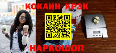 эйфоретик Лесосибирск