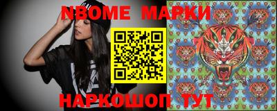 эйфоретик Лесосибирск