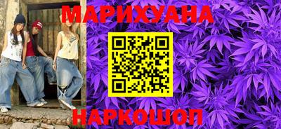 каннабис Ливны