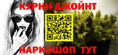 каннабис Ливны