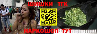каннабис Ливны