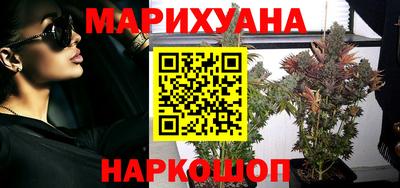 каннабис Ливны