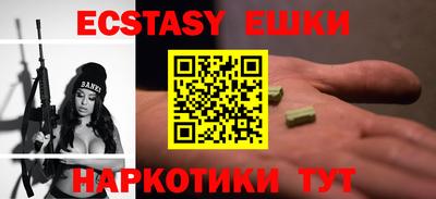 эйфоретик Лесосибирск