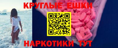 эйфоретик Лесосибирск