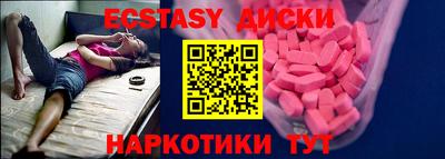 эйфоретик Лесосибирск