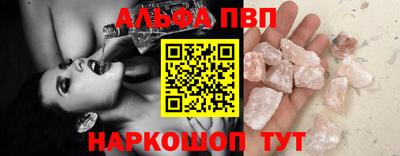 эйфоретик Лесосибирск