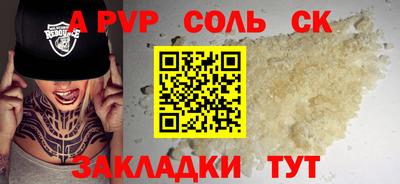 COCAINE Ликино-Дулёво
