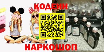 эйфоретик Лесосибирск