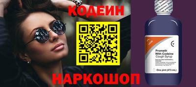 эйфоретик Лесосибирск