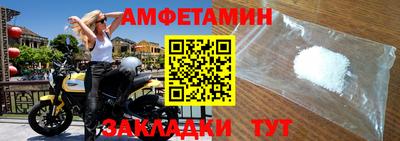 эйфоретик Лесосибирск
