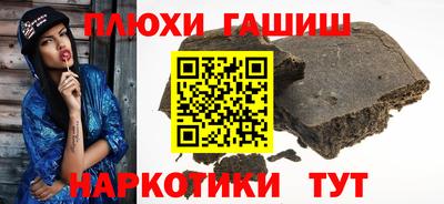 каннабис Ливны