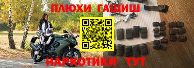 эйфоретик Лесосибирск