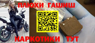 каннабис Ливны