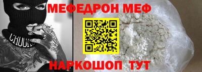 эйфоретик Лесосибирск