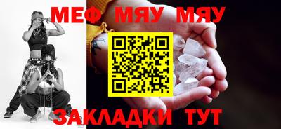 каннабис Ливны