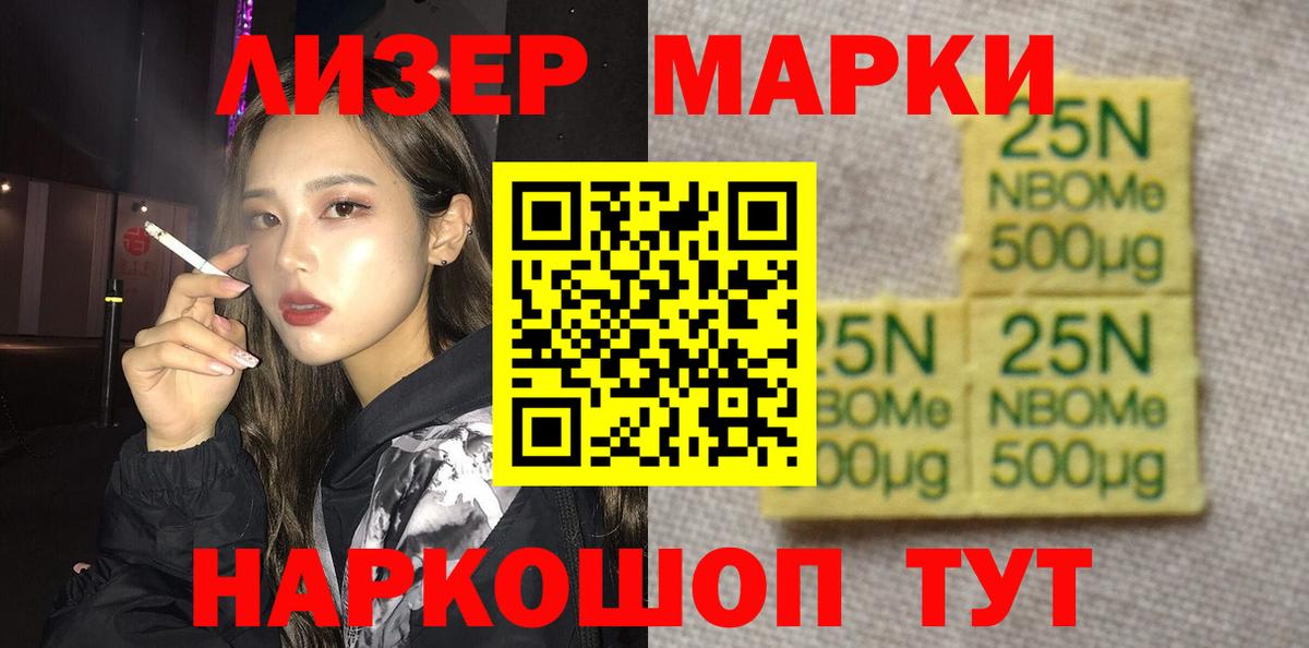 Лсд 25 экстази кислота Заводоуковск