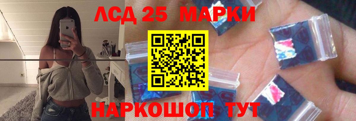 Лсд 25 экстази кислота  Вход с VPN  Лсд 25 экстази кислота  Заводоуковск 