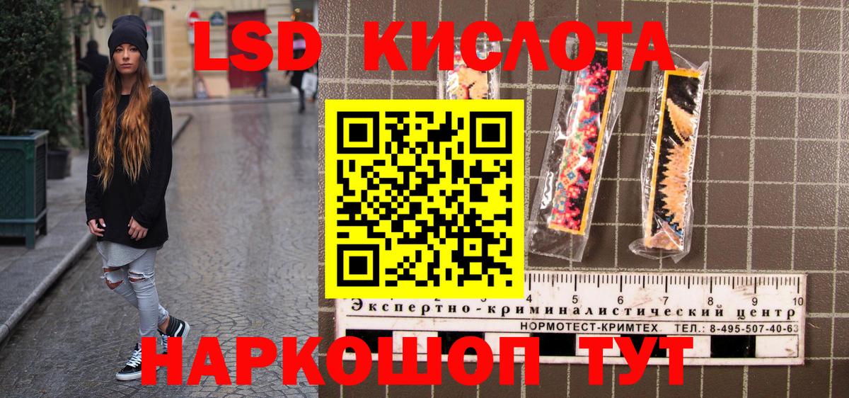 Марки NBOMe 1500мкг  Марки NBOMe 1500мкг  Заводоуковск  Марки N-bome  Вход с VPN 